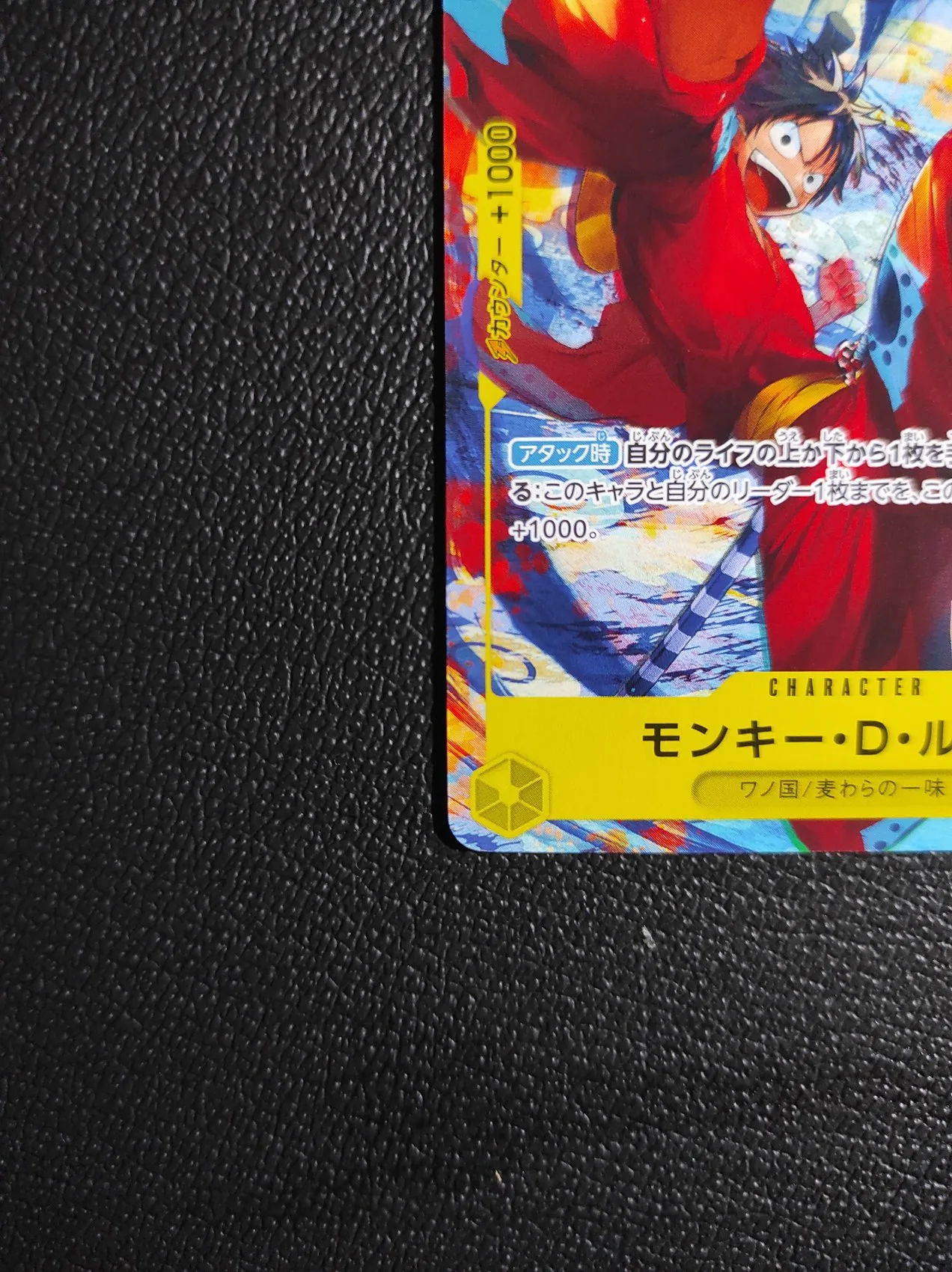 P-036 | Monkey D Luffy gambar kecil 5