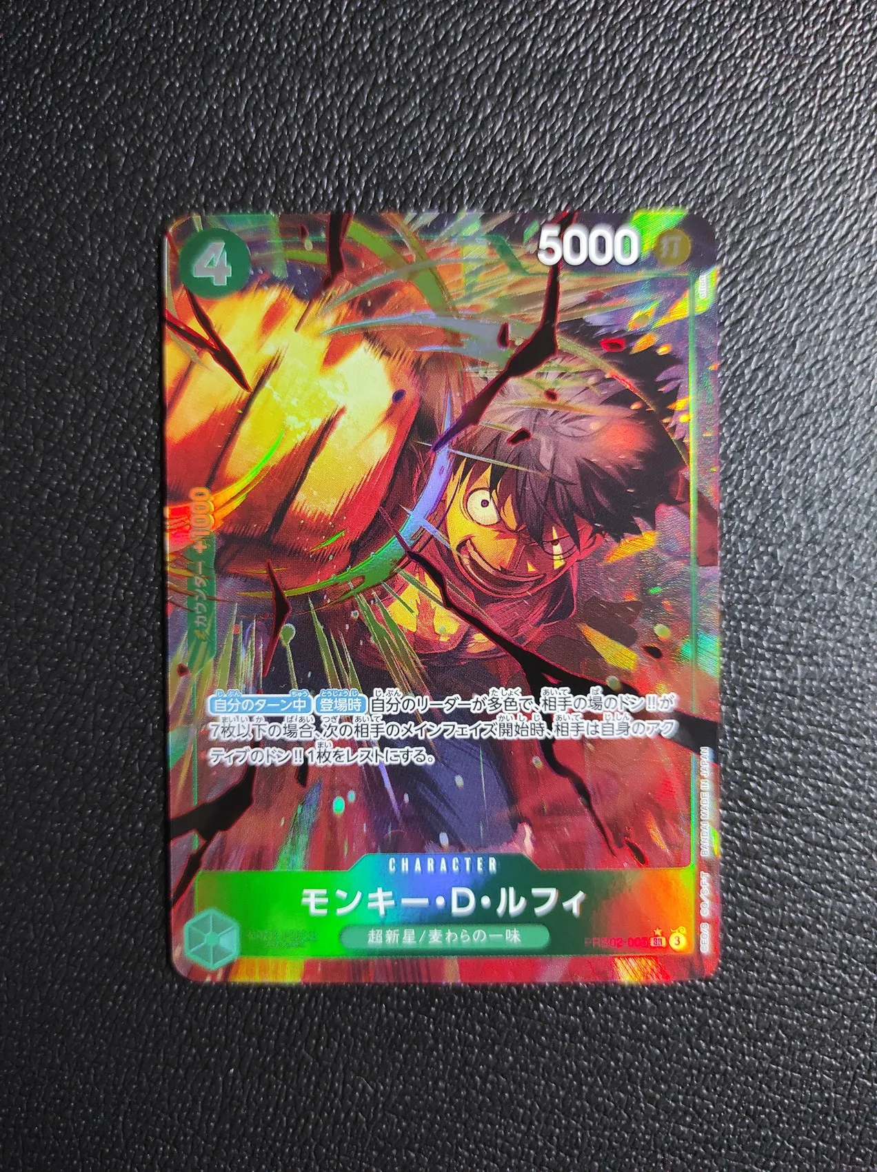 PRB02-005 | Monkey D Luffy