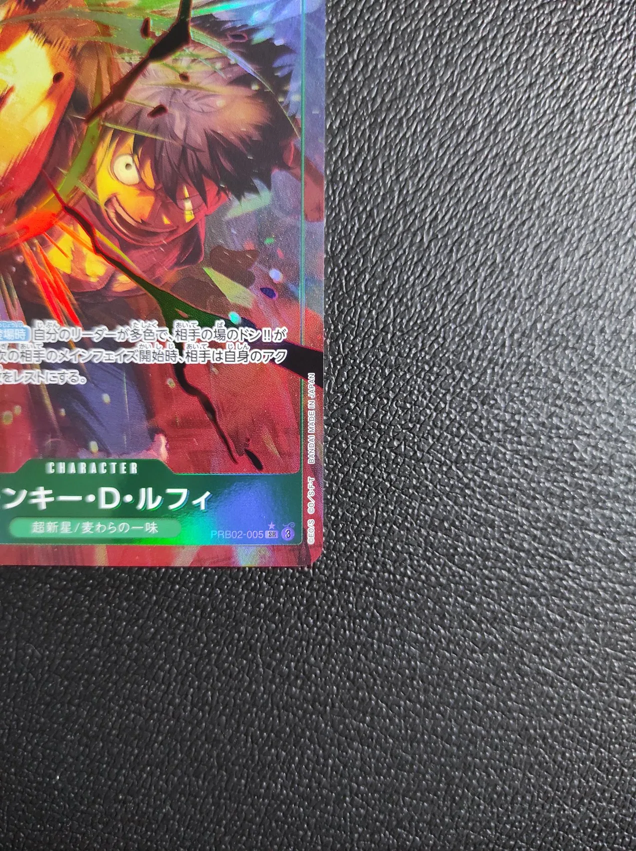 PRB02-005 | Monkey D Luffy gambar kecil 4