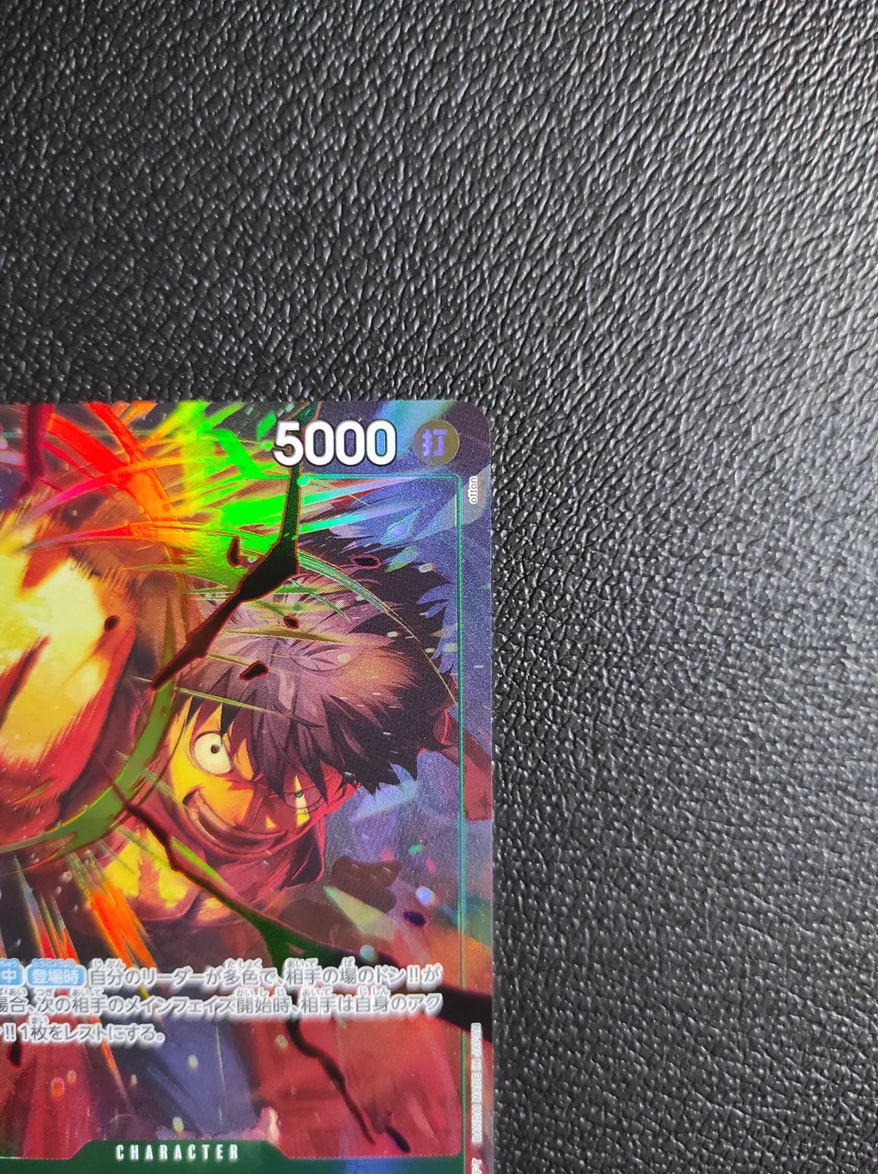 PRB02-005 | Monkey D Luffy gambar kecil 3