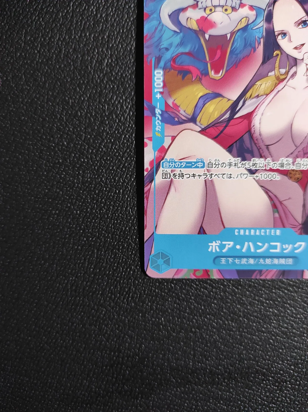 P-066 | Boa Hancock gambar kecil 5
