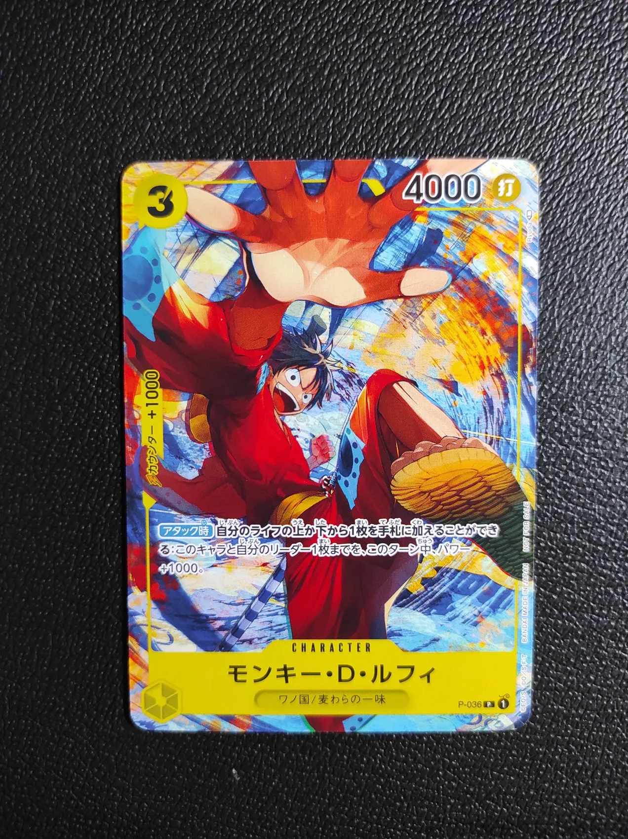 P-036 | Monkey D Luffy