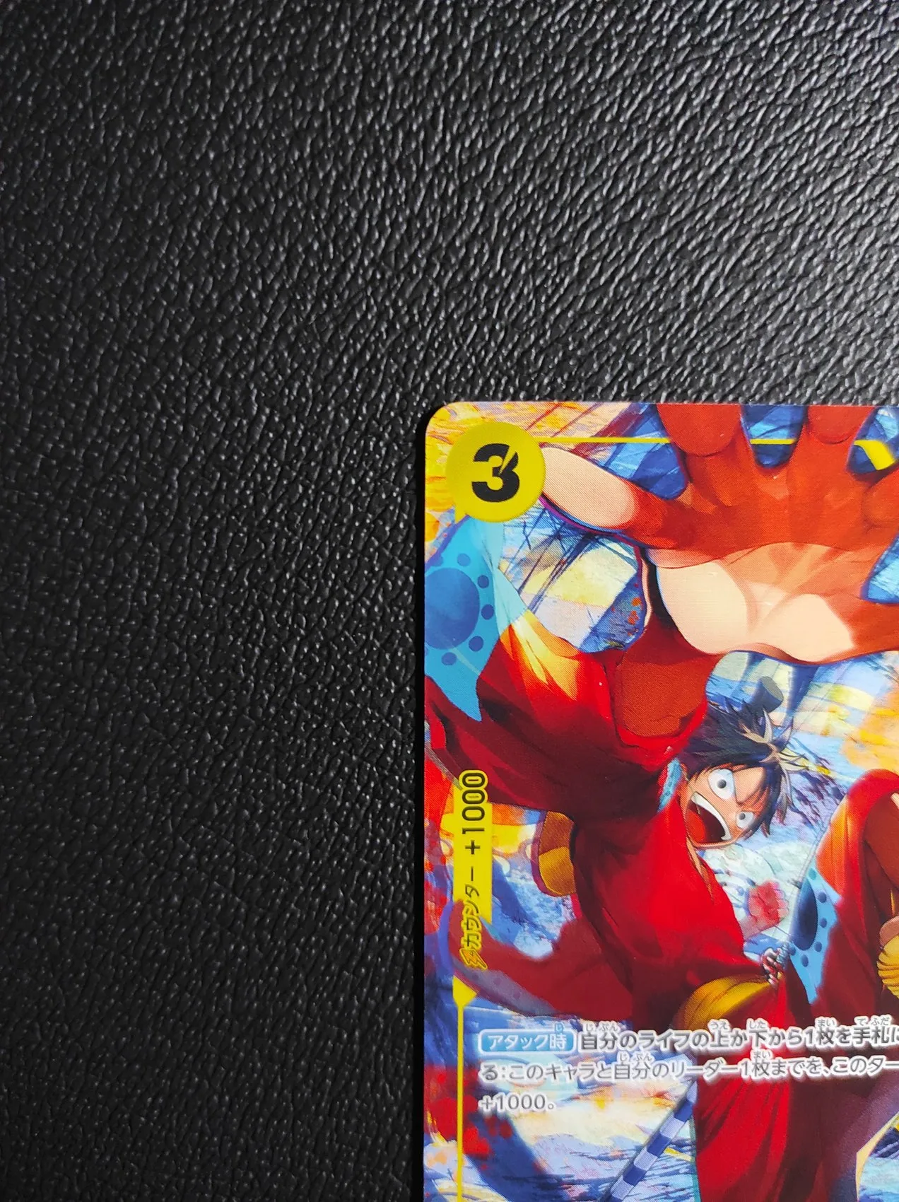 P-036 | Monkey D Luffy gambar kecil 2