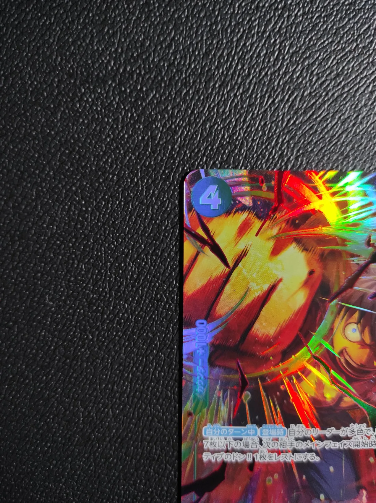 PRB02-005 | Monkey D Luffy gambar kecil 2