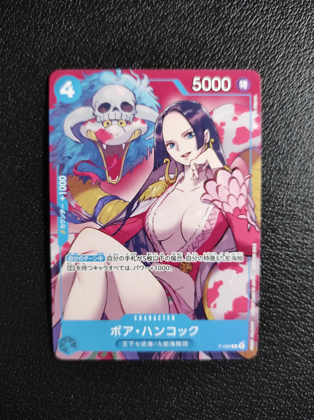 P-066 | Boa Hancock